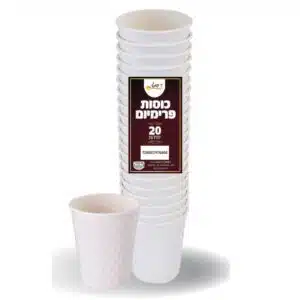 כוס נייר בועות איכותי 8OZ פרימיום ארוז 20 יח'